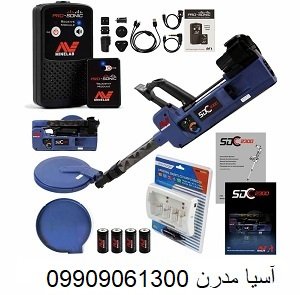 ردیاب اس دی سی 2300