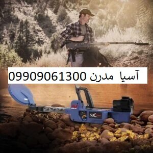 ردیاب اس دی سی 2300