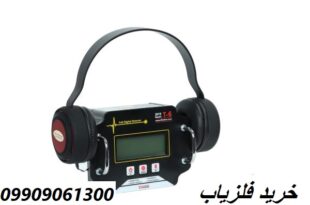 مقایسه فلزیاب هوکر F5  و تی 6 09909061300