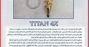 شاقول-ردیاب TITAN 4X