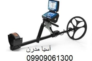 فلزیاب TITAN GER 1000