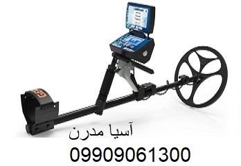 فلزیاب TITAN GER 1000