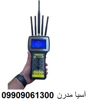 ردیاب طلا