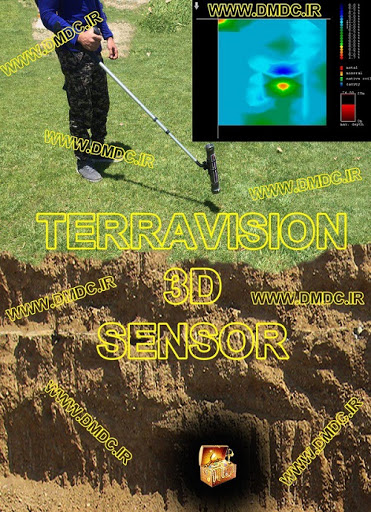سوپر سنسور تراویژن TERRAVISION