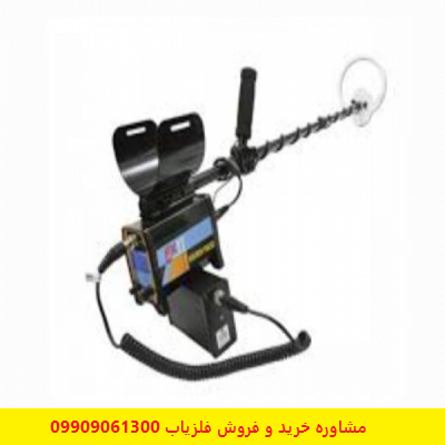 فلزیاب DRS ELECTRONICS آلمان مدل FX II