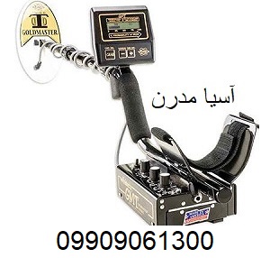 فلزیاب GoldMaster GMT 24K