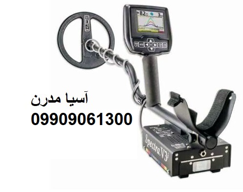 فلزیاب whites spectra v3