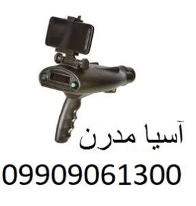 فلزیاب بیونیک ایکس ۴