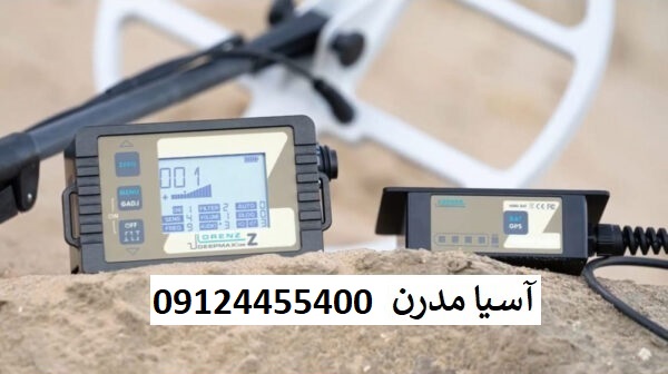 مشخصات لورنز زد ۲