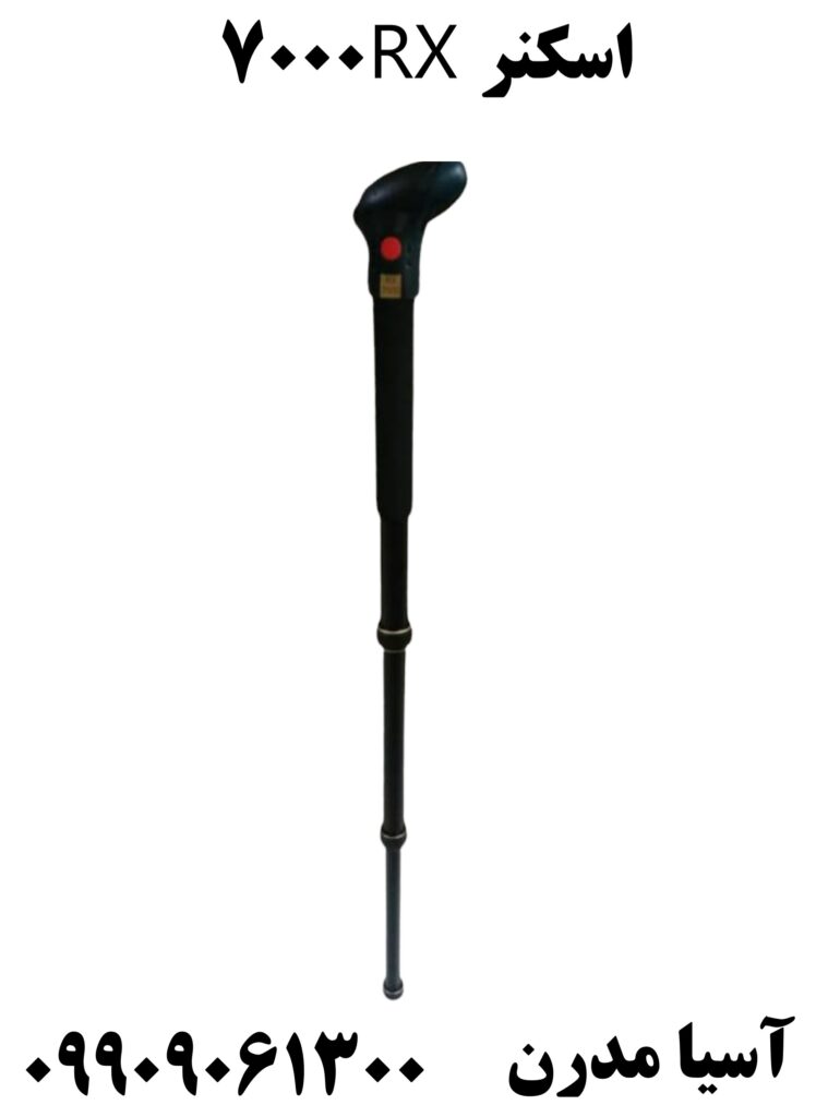 اسکنر RX7000 09909061300