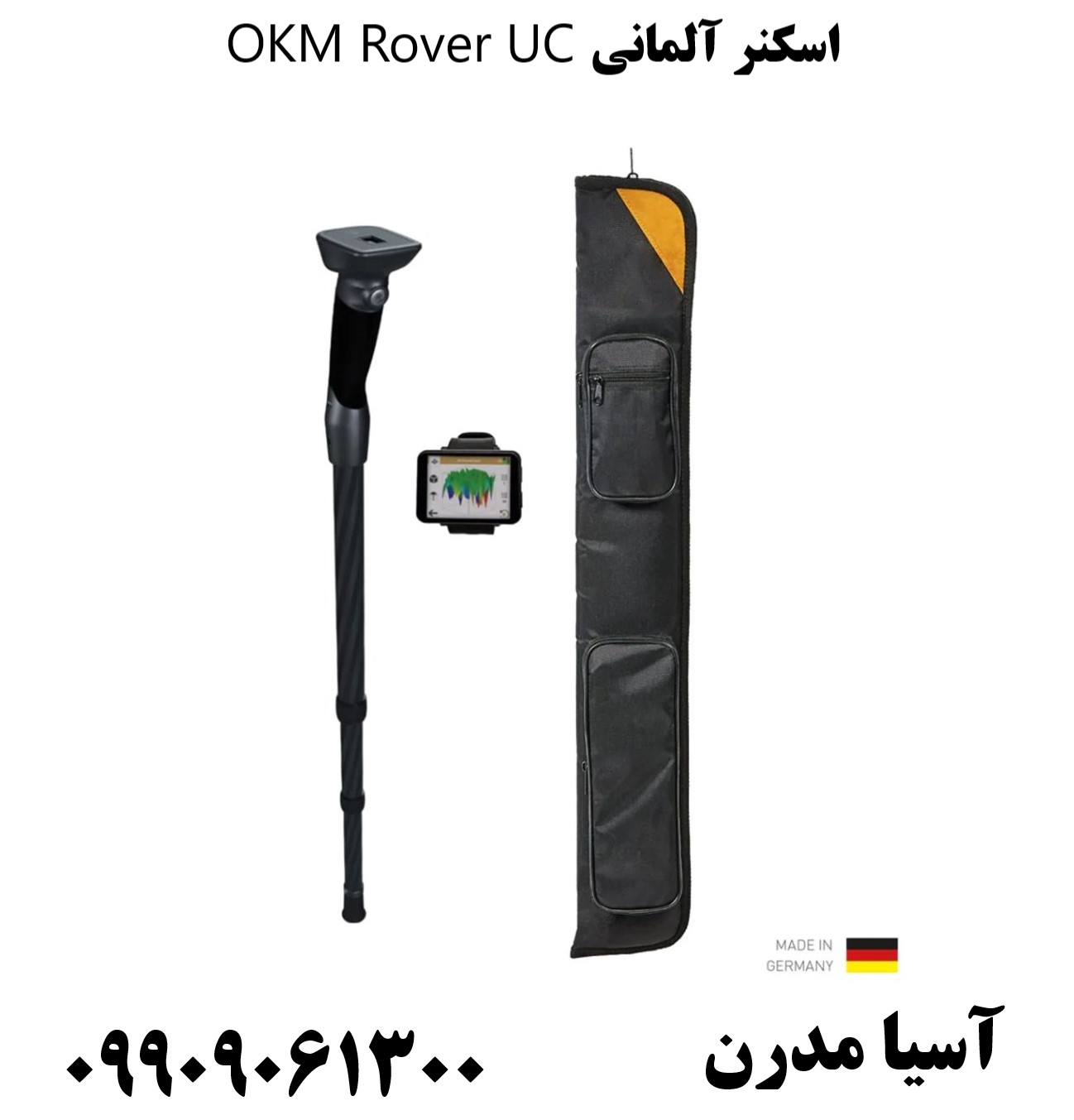 اسکنر آلمانی OKM Rover UC09909061300