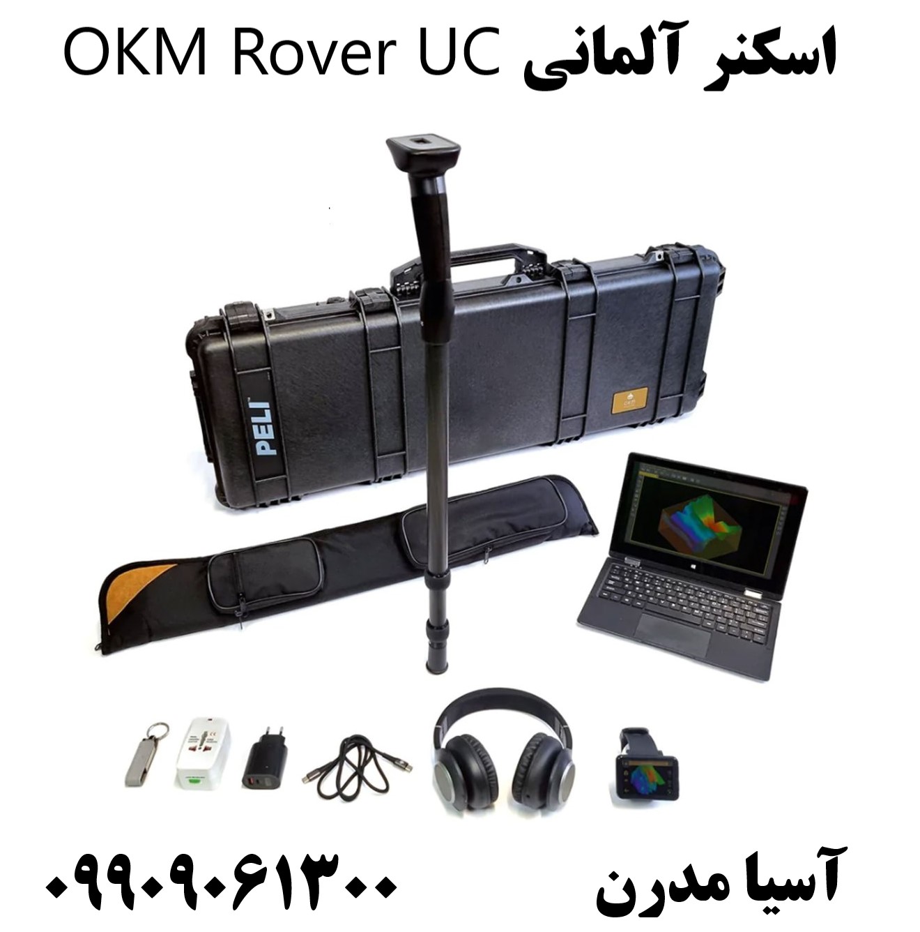 اسکنر آلمانی OKM Rover UC09909061300