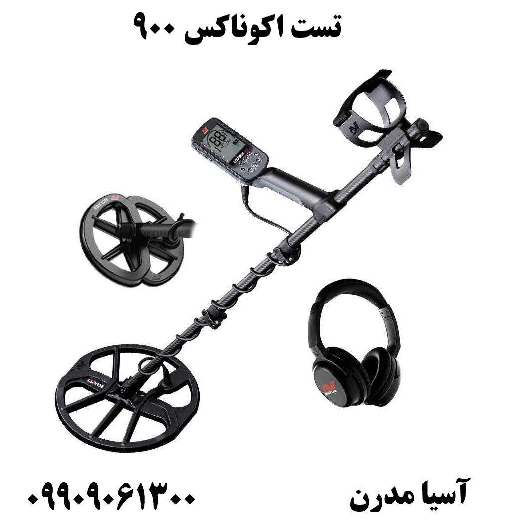 تست اکوناکس 900 09909061300