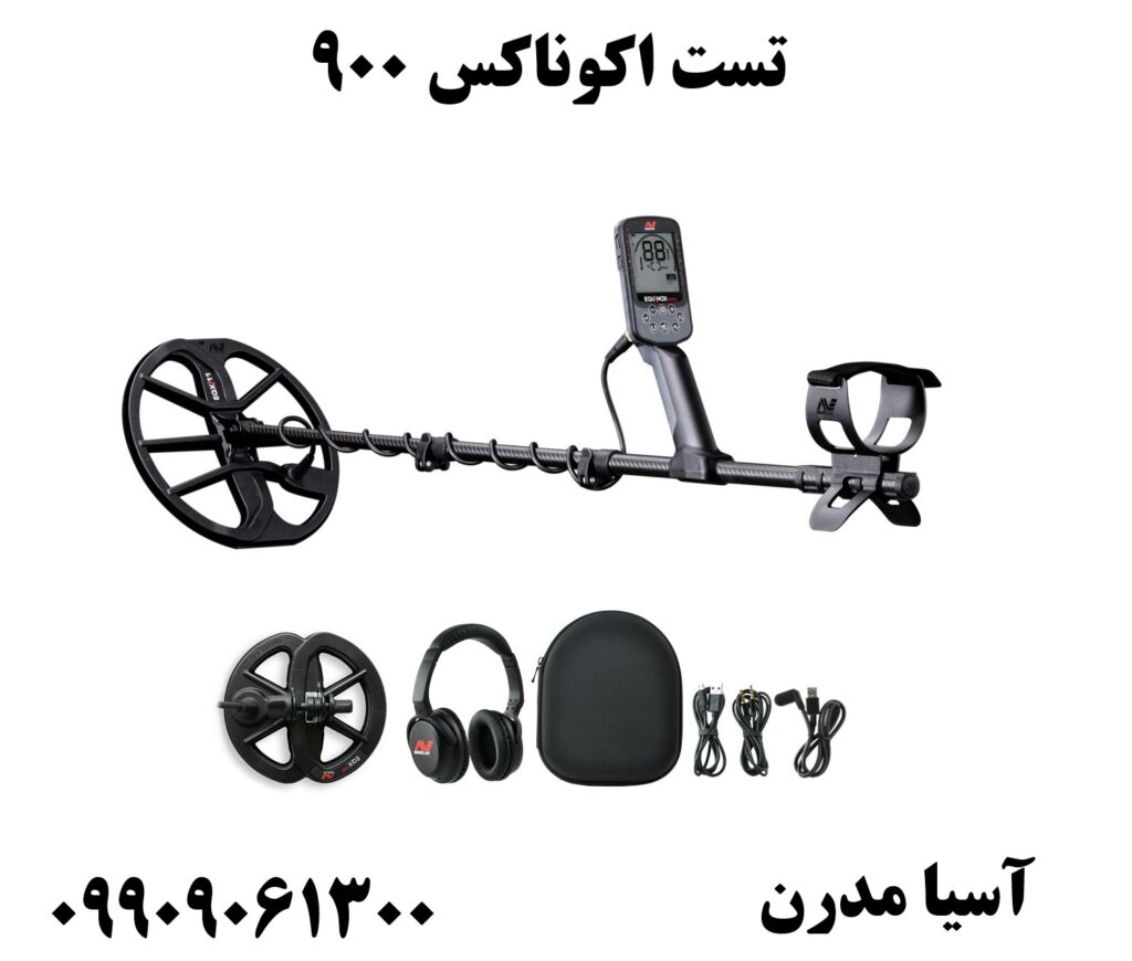 تست اکوناکس 900 09909061300