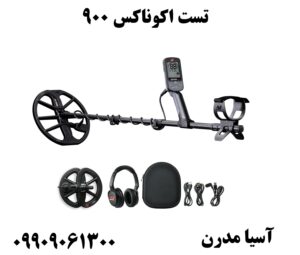 تست اکوناکس 900 09909061300