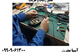 تعمیر ردیاب و فلزیاب