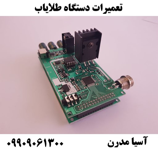 تعمیرات دستگاه طلایاب09909061300