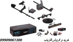 FULL FINDER FF4000 09909061300