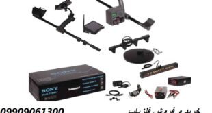FULL FINDER FF4000 09909061300