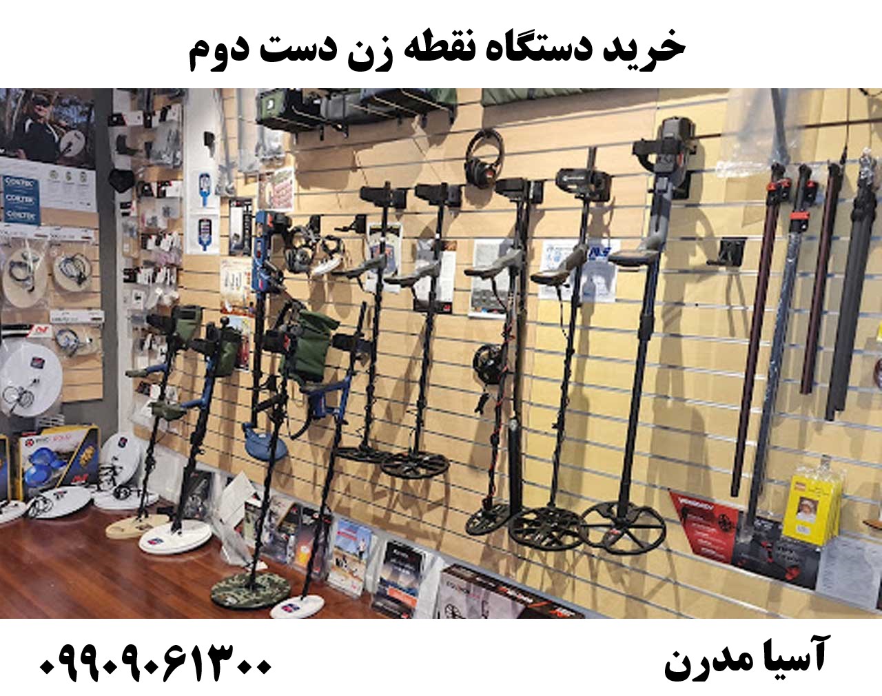 خرید دستگاه نقطه زن دست دوم09909061300