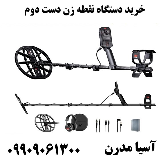 خرید دستگاه نقطه زن دست دوم09909061300