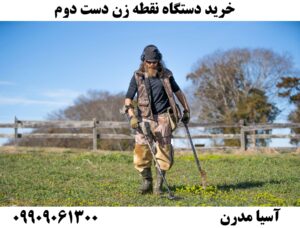 خرید دستگاه نقطه زن دست دوم09909061300