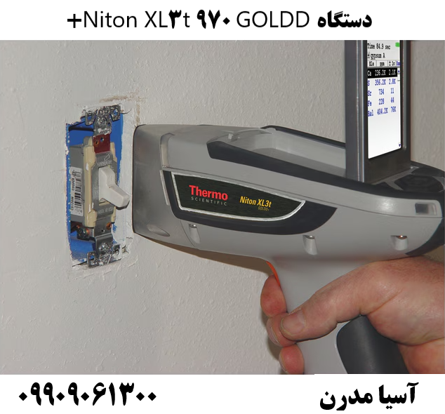 دستگاه Niton XL3t 970 GOLDD+09909061300