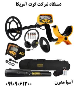 دستگاه شرکت گرت آمریکا09909061300