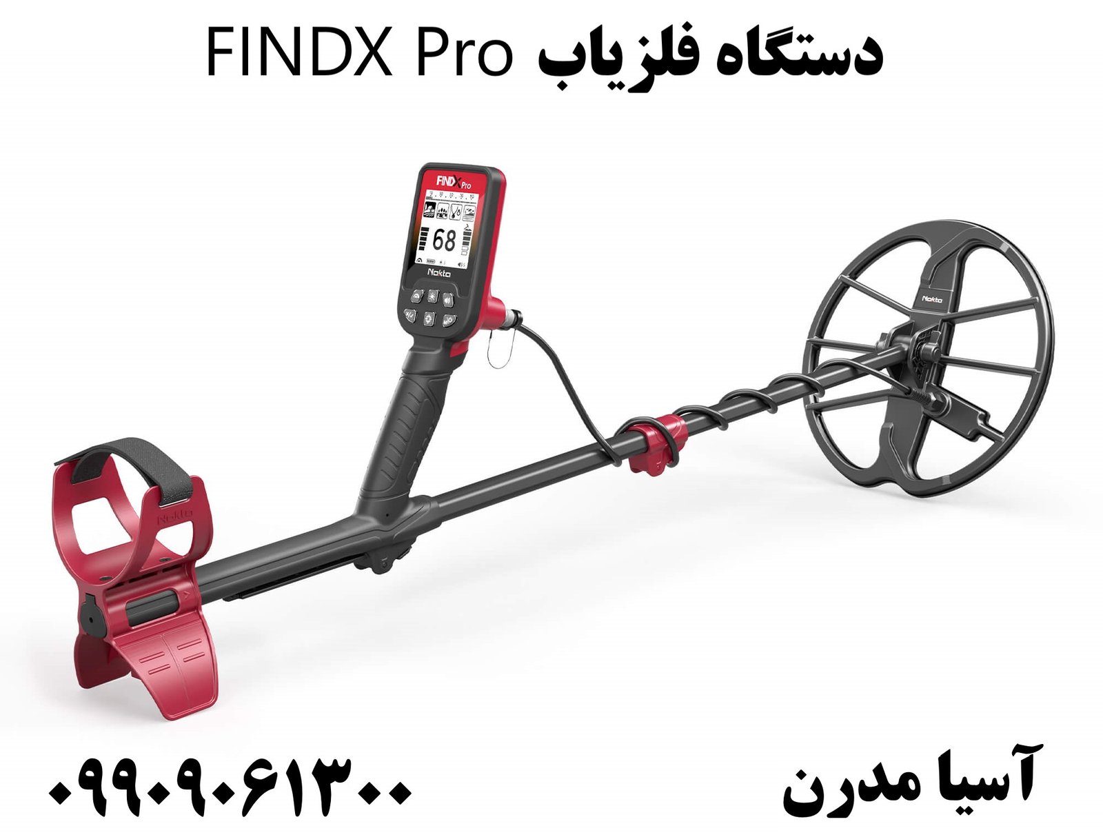 دستگاه فلزیاب FINDX Pro09909061300