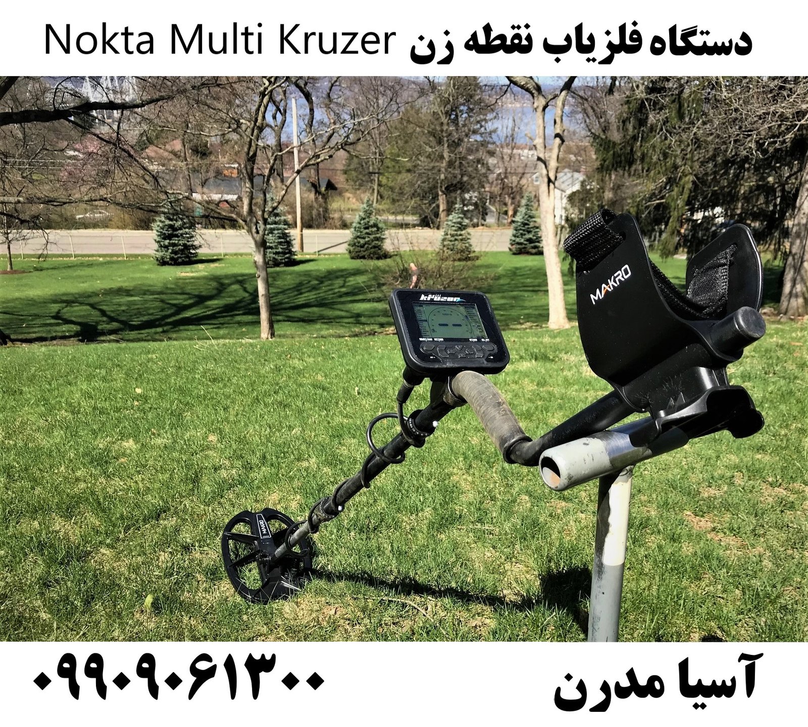 دستگاه فلزیاب نقطه زن Nokta Multi Kruzer09909061300