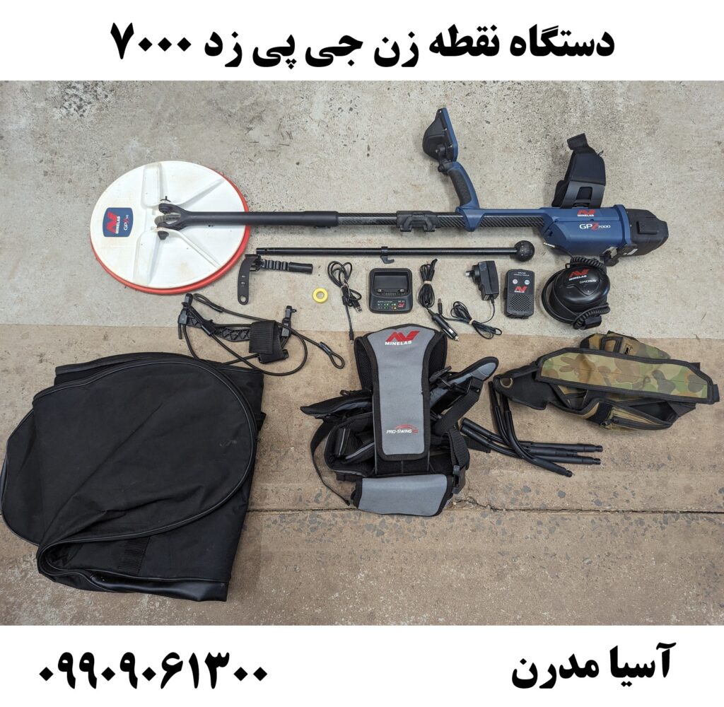 دستگاه نقطه زن جی پی زد 7000 09909061300