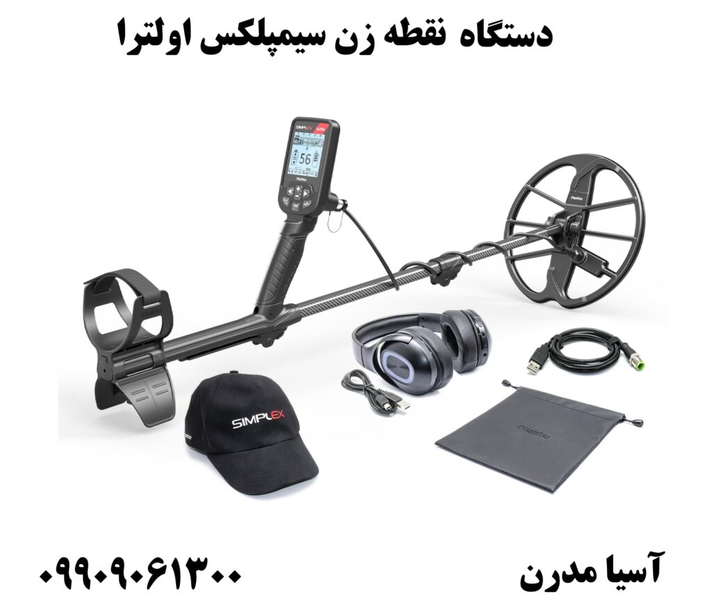 دستگاه نقطه زن سیمپلکس اولترا09909061300