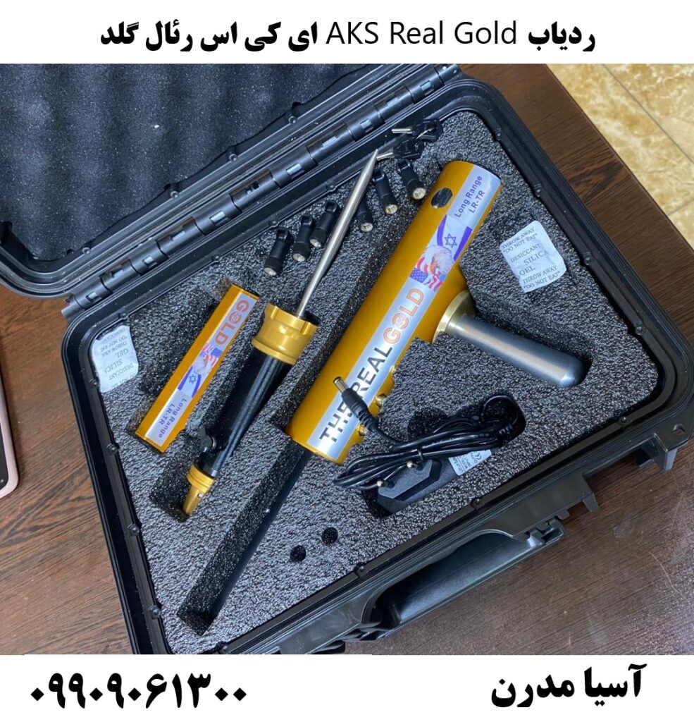 ردیاب AKS Real Gold ای کی اس رئال گلد09909061300