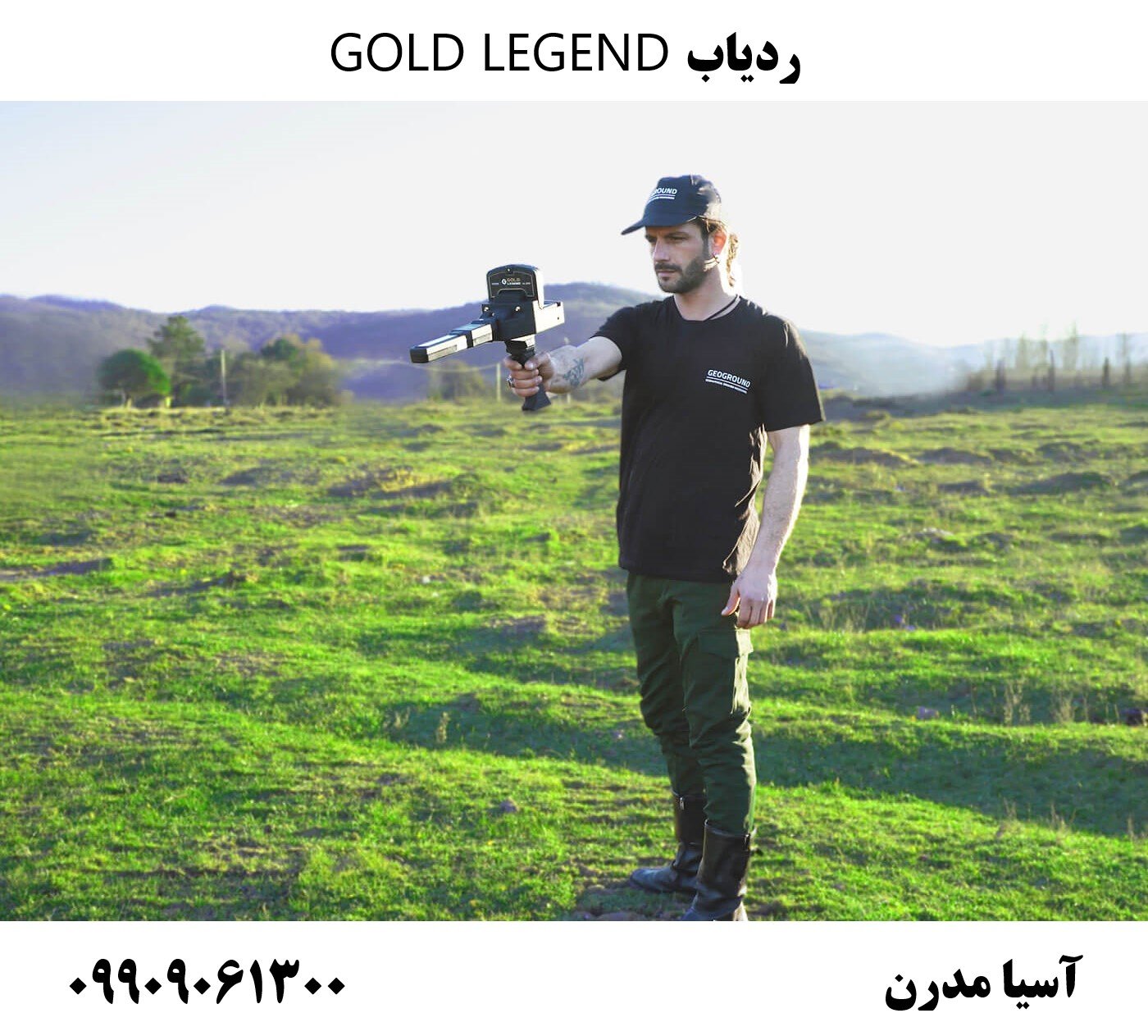 ردیاب GOLD LEGEND09909061300