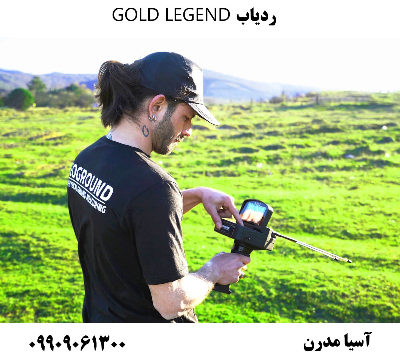 ردیاب GOLD LEGEND09909061300
