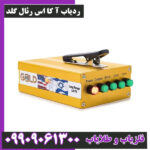 ردیاب آ کا اس رئال گلد