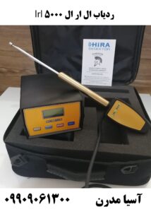 ردیاب ال ار ال 5000 lrl 09909061300
