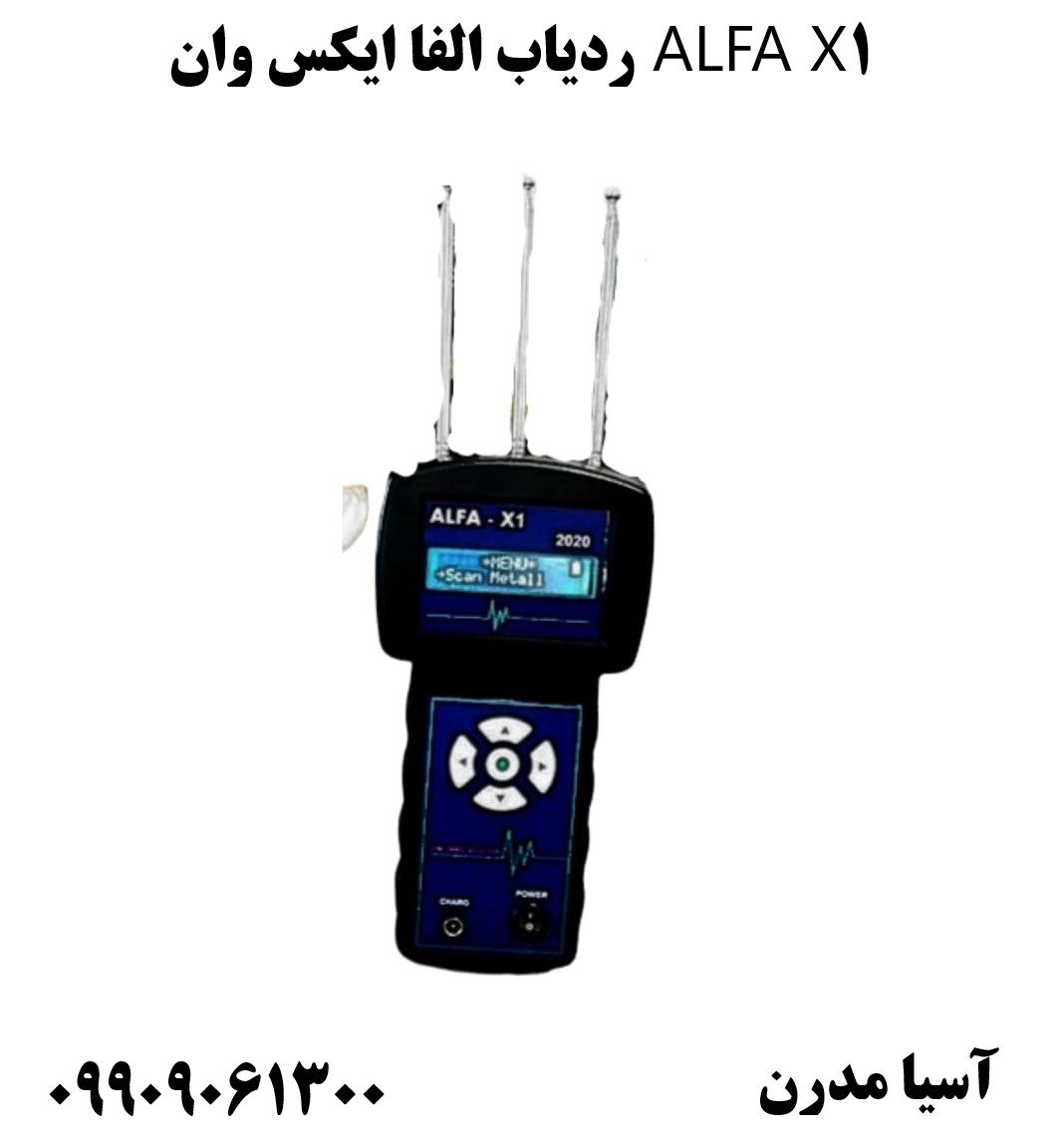ردیاب الفا ایکس وان ALFA X1 09909061300