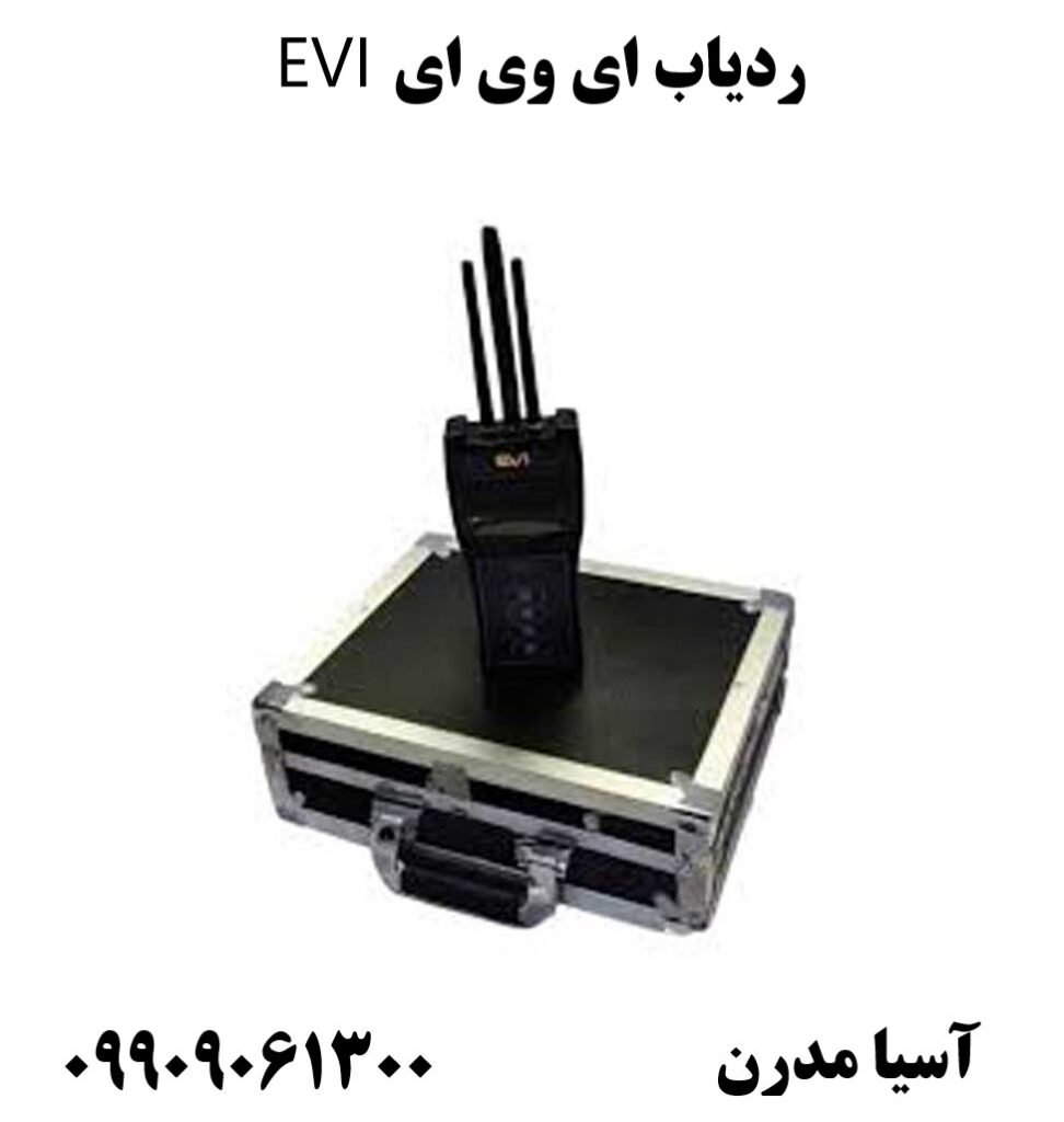 ردیاب ای وی ای EVI 09909061300