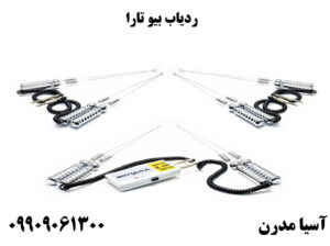 ردیاب بیو تارا