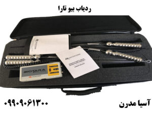 ردیاب بیو تارا