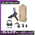 ردیاب بیونیک ایکس فور