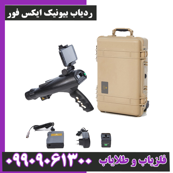 ردیاب بیونیک ایکس فور