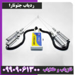 ردیاب جئوتارا