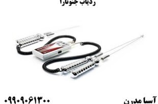 ردیاب جئوتارا Jeotara محصول makro ترکیه