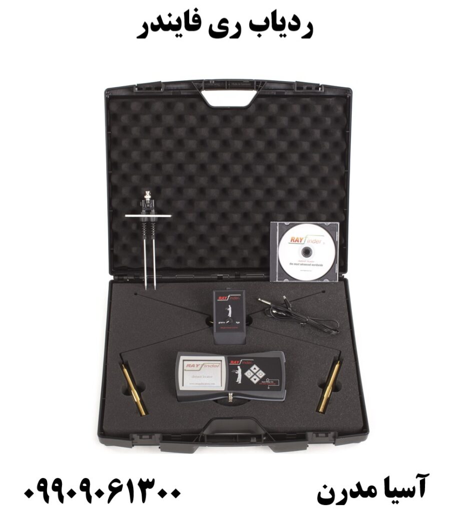 ردیاب ری فایندر09909061300