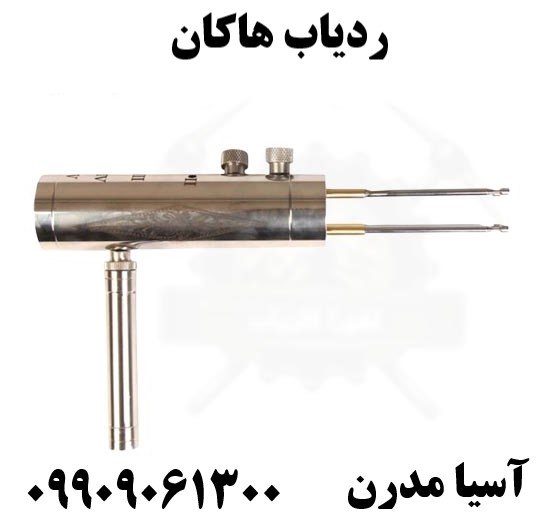 ردیاب هاکان09909061300