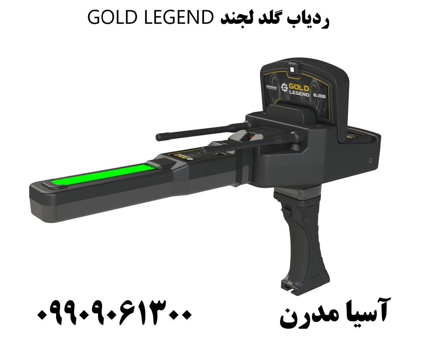 ردیاب گلد لجند GOLD LEGEND09909061300
