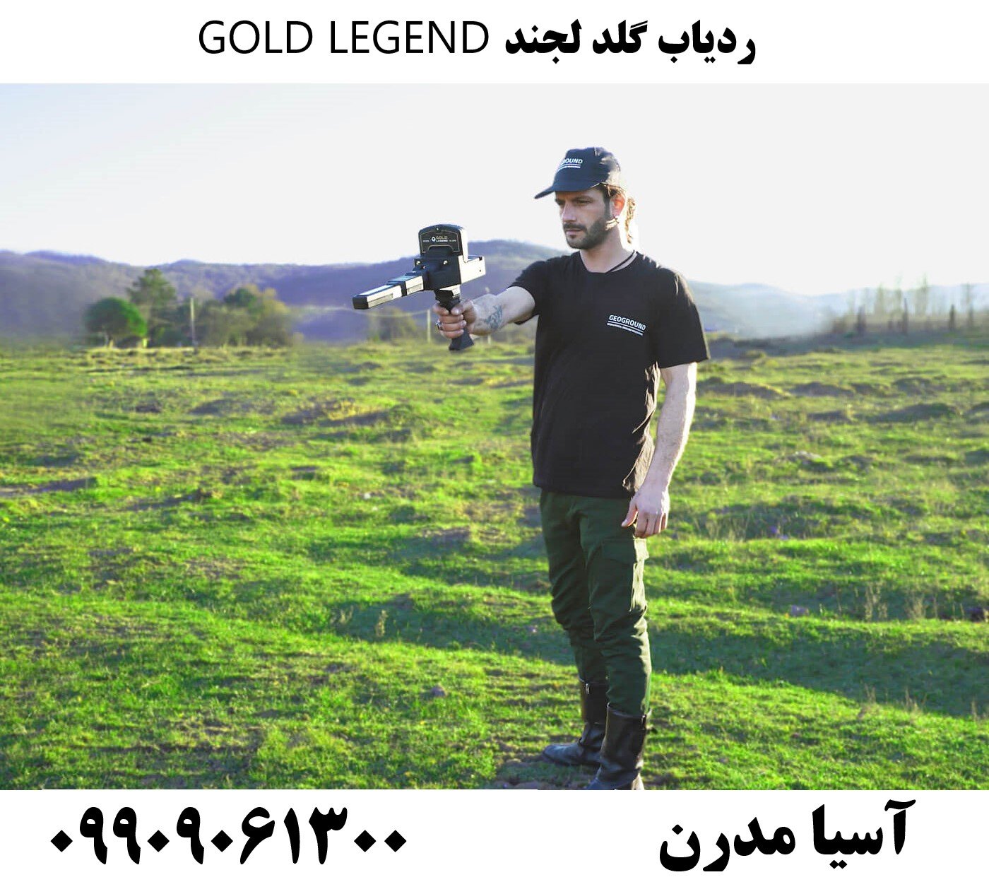 ردیاب گلد لجند GOLD LEGEND09909061300
