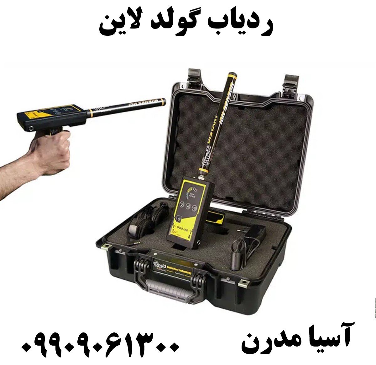 ردیاب گولد لاین09909061300